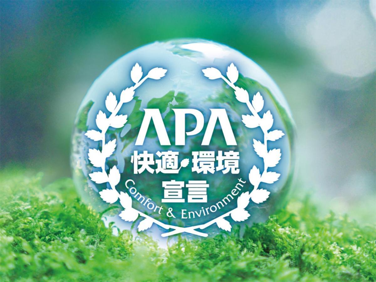 APA Hotel Iidabashi-Eki Minami Präfektur Tokio Exterior foto
