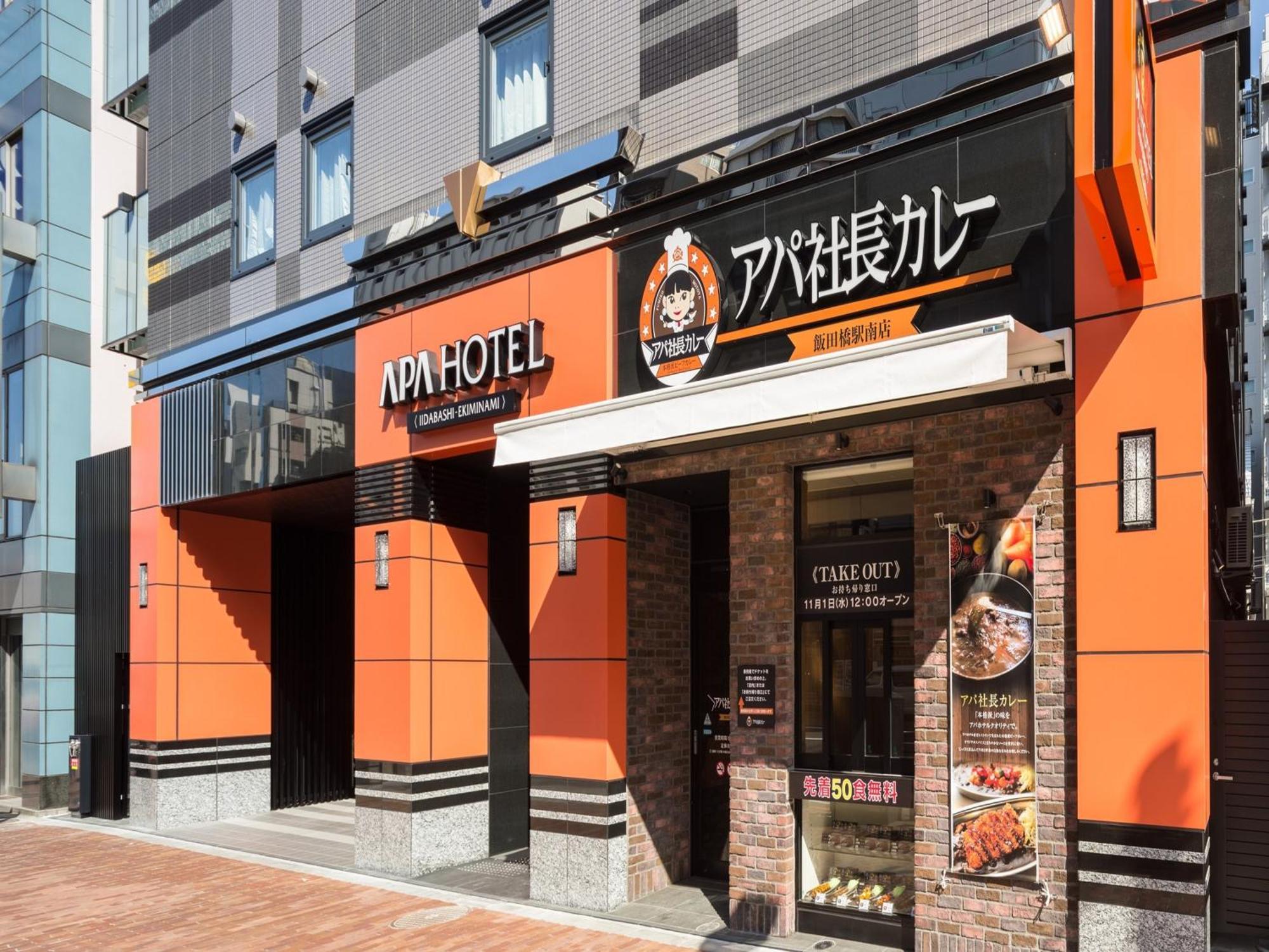 APA Hotel Iidabashi-Eki Minami Präfektur Tokio Exterior foto