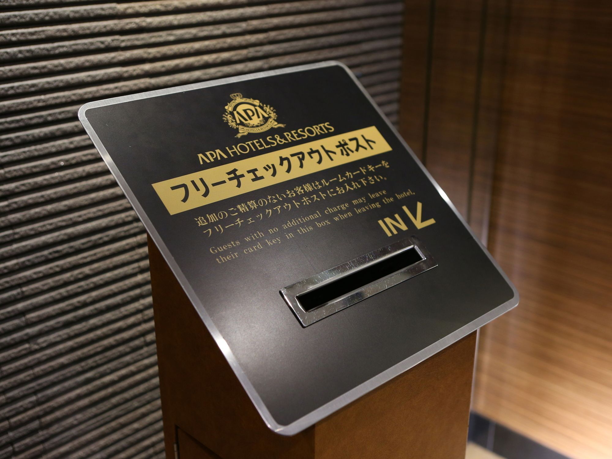 APA Hotel Iidabashi-Eki Minami Präfektur Tokio Exterior foto