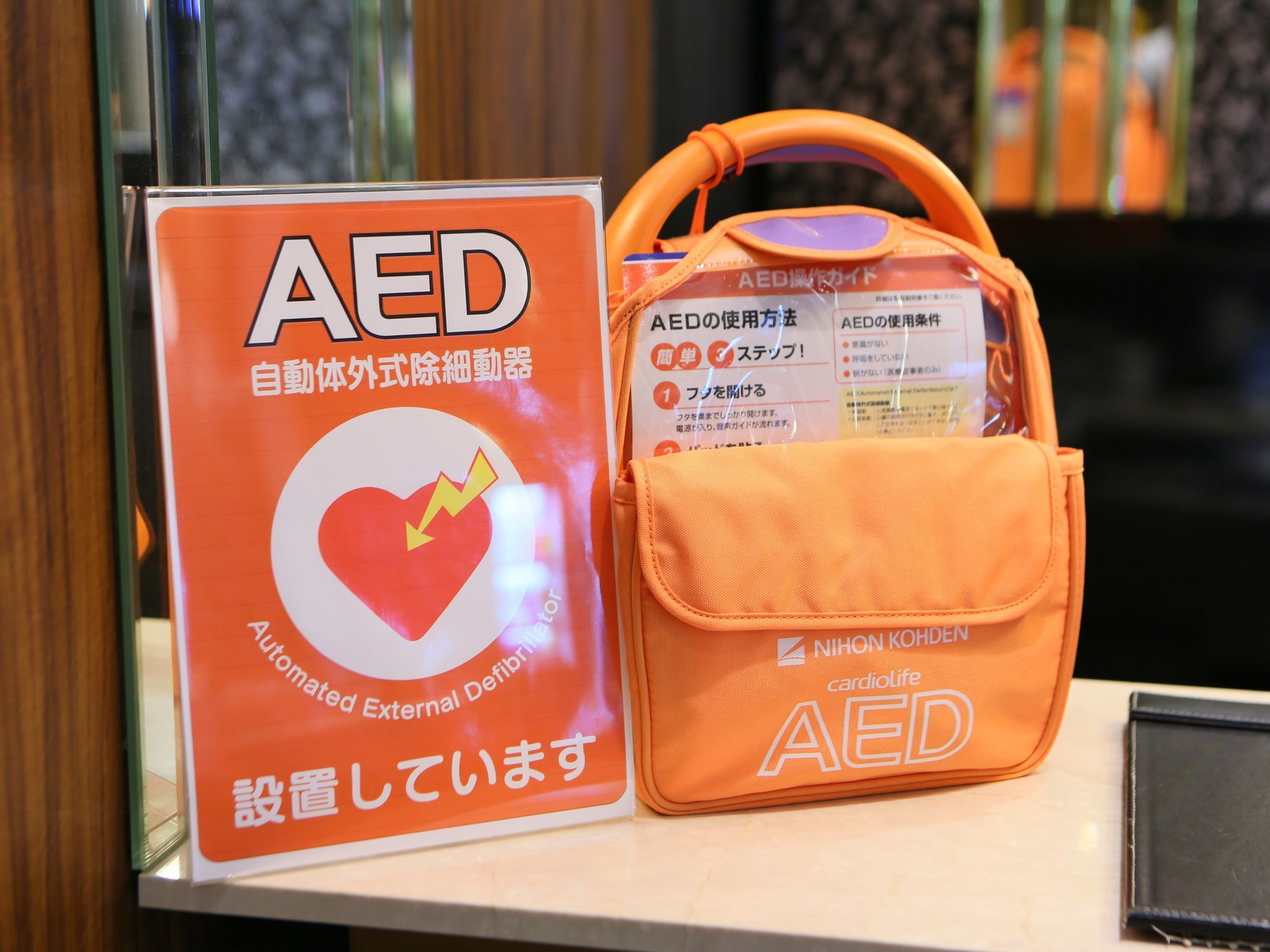APA Hotel Iidabashi-Eki Minami Präfektur Tokio Exterior foto